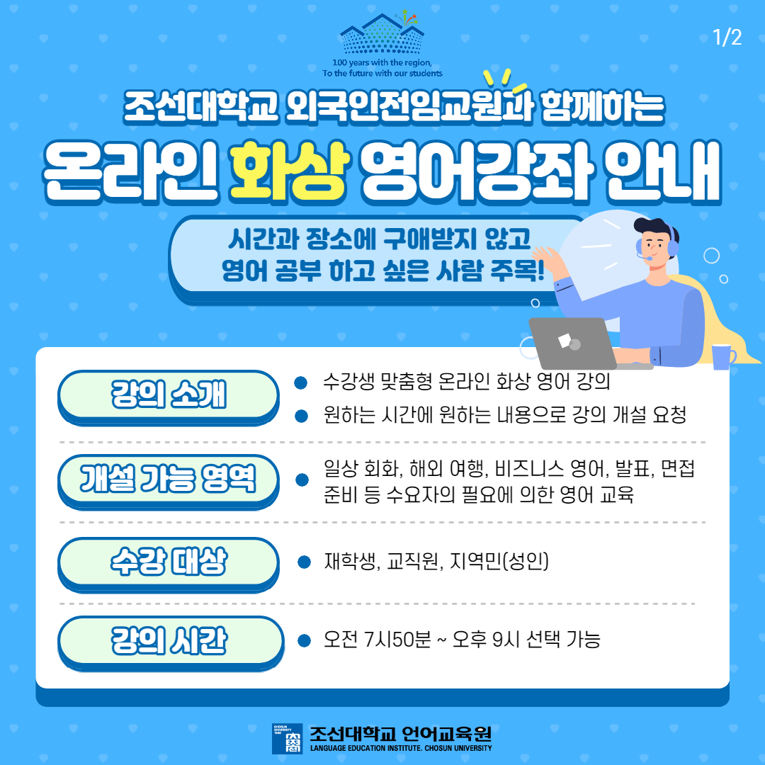 안내