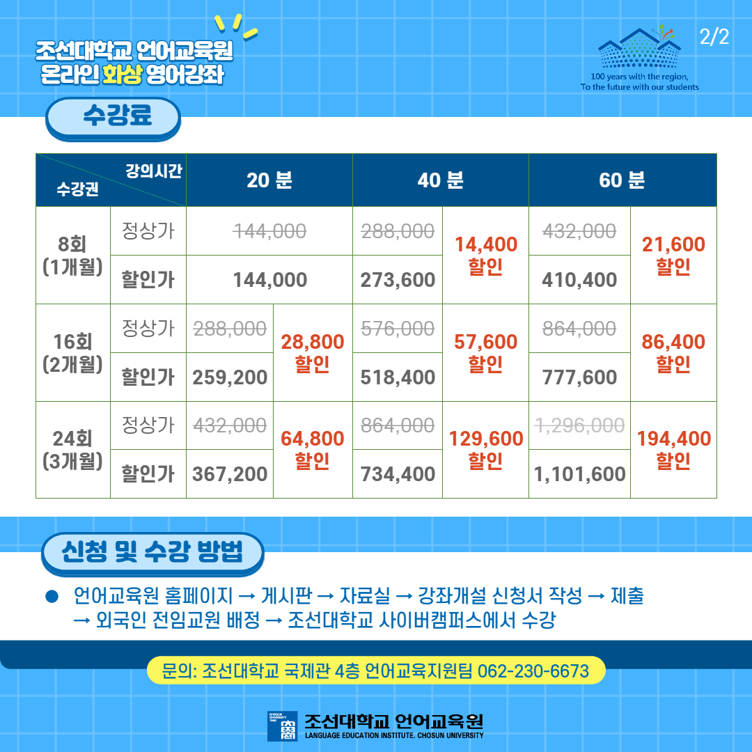 안내