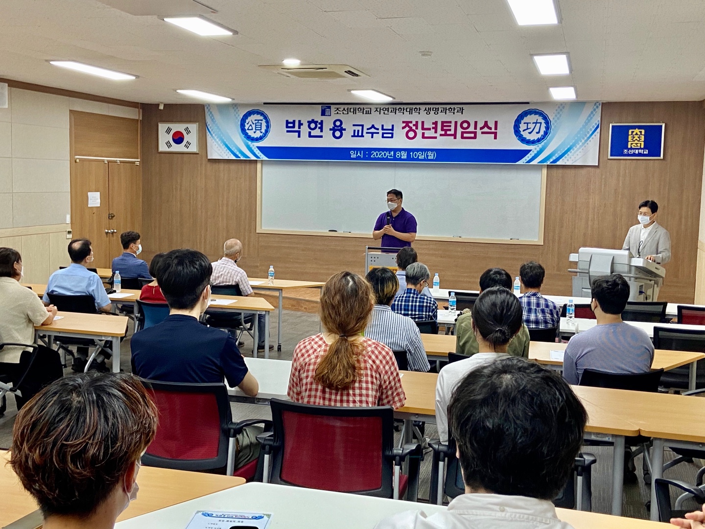 생명과학과 교수님 대표 말씀