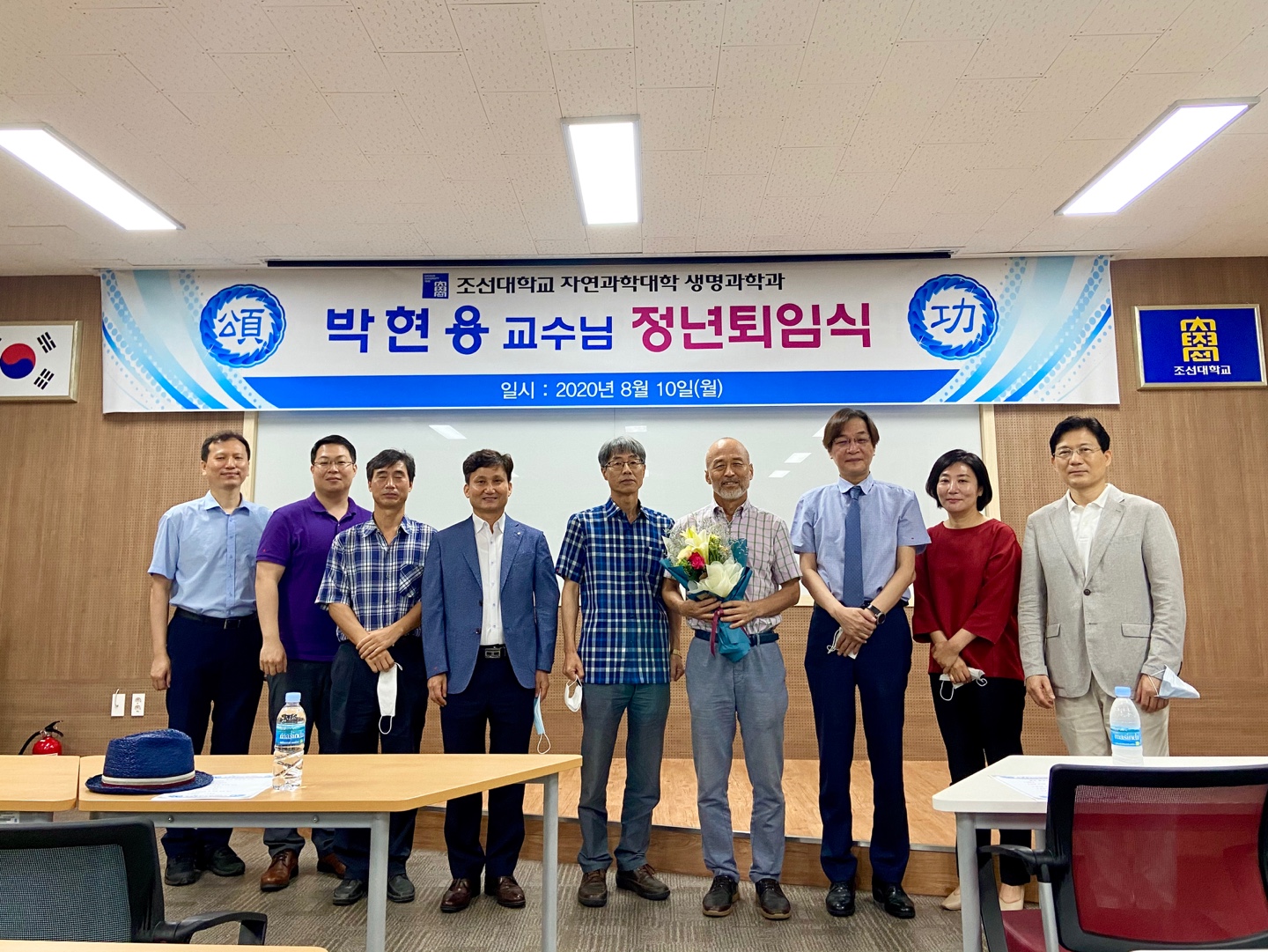 교수님 단체 사진