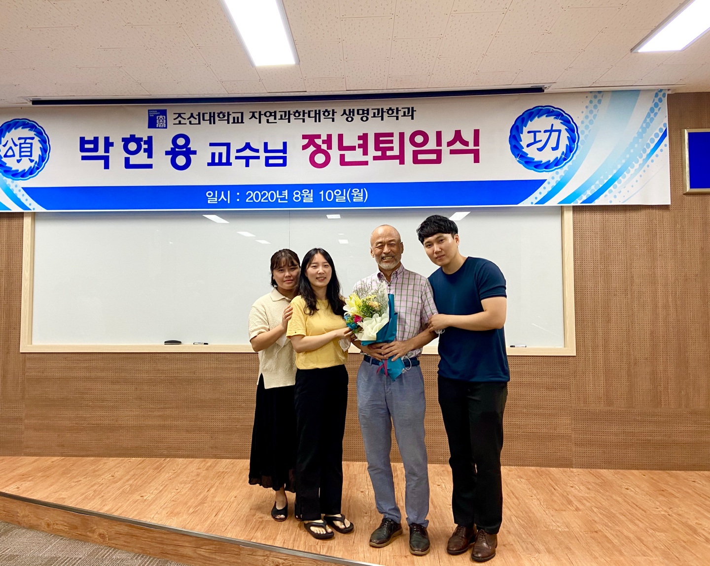 박사님들과 사진