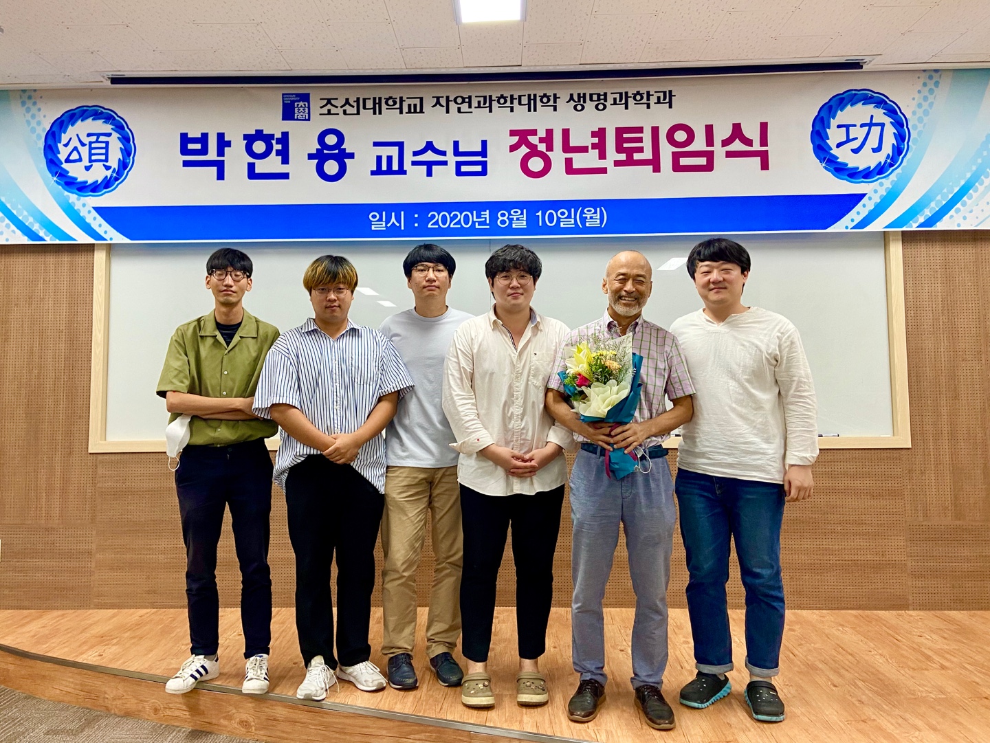 대학원생들과 사진