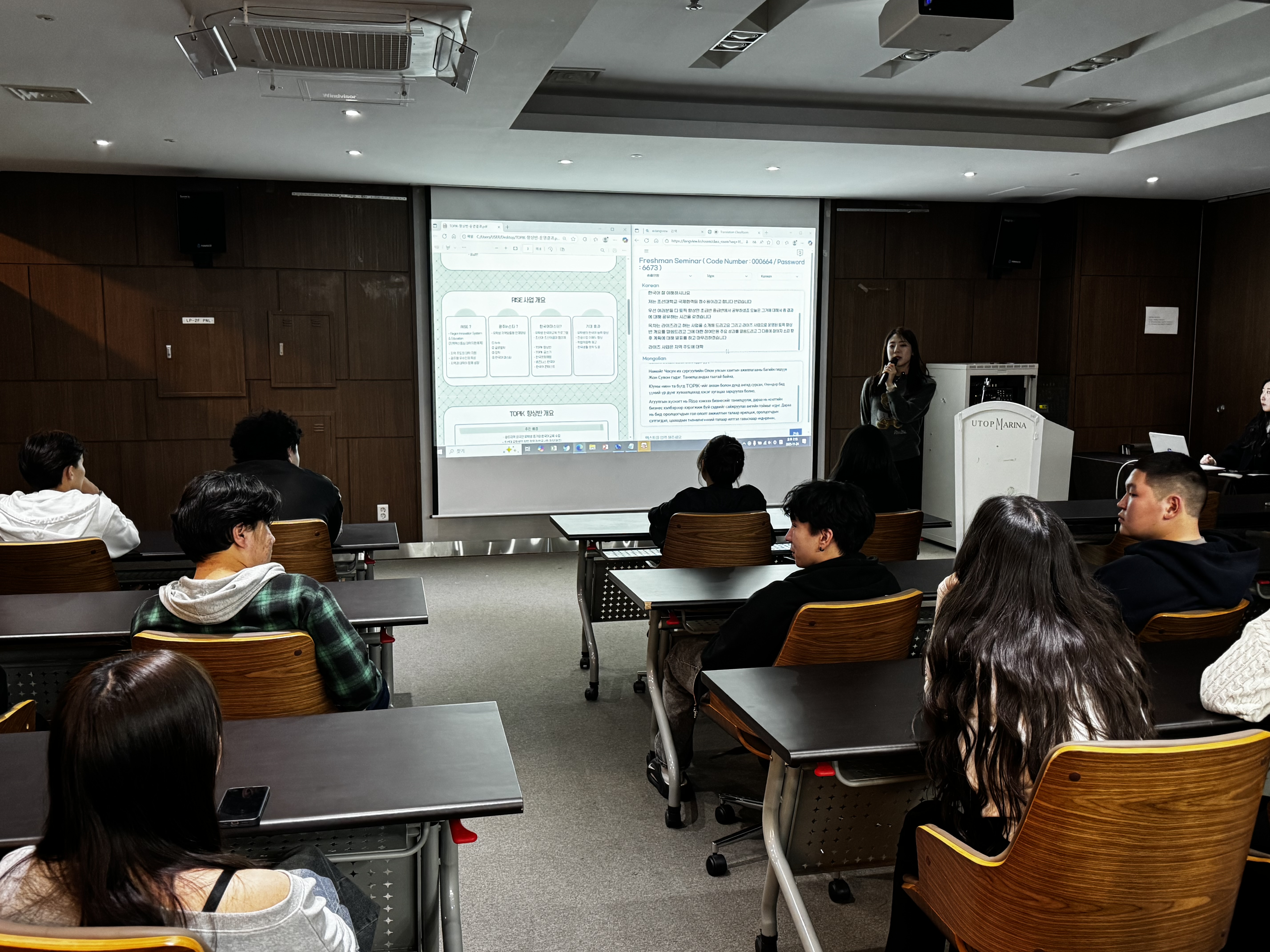 2025 TOPIK 향상반 성과 공유회  대표이미지