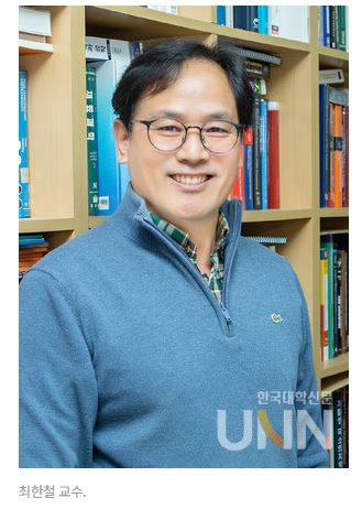 [UNN 한국대학신문] 최한철 조선대 교수, 한국부식방식학회 회장 선출 대표이미지