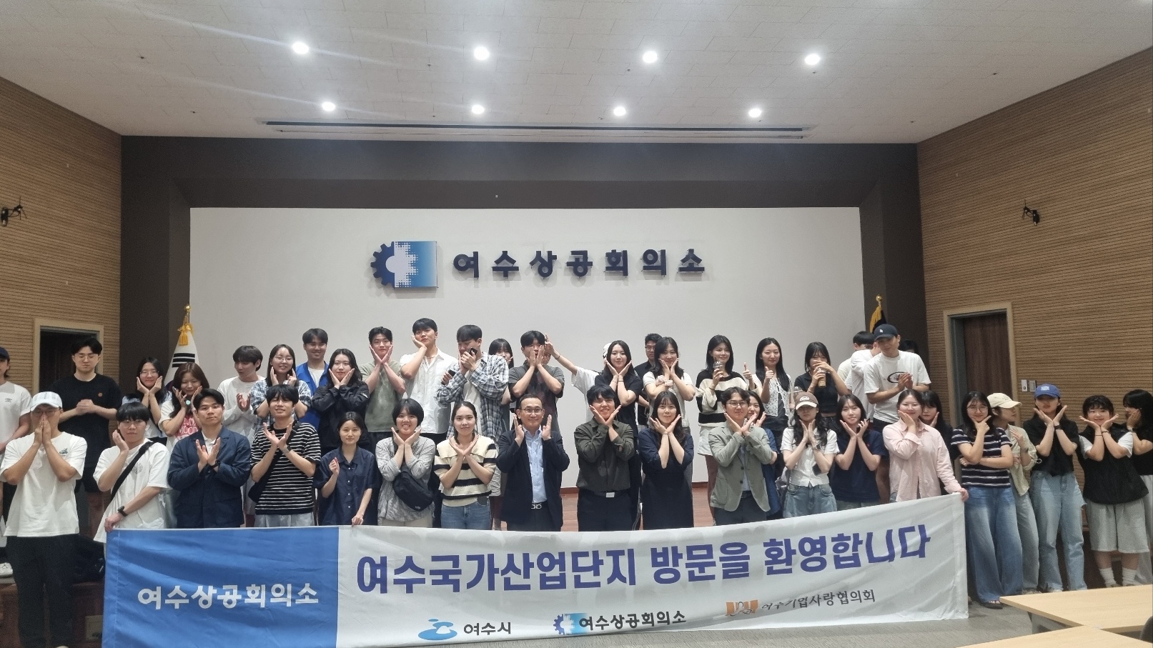 4학년 현장견학(전남보건환경연구원, 여수상공회의소) 대표이미지