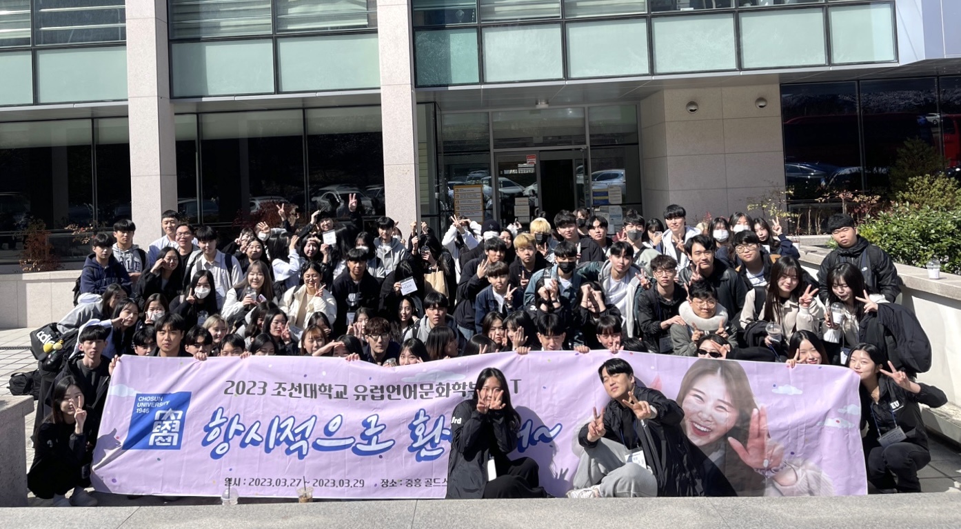 2023.03.27.~29. 글로벌인 대표이미지
