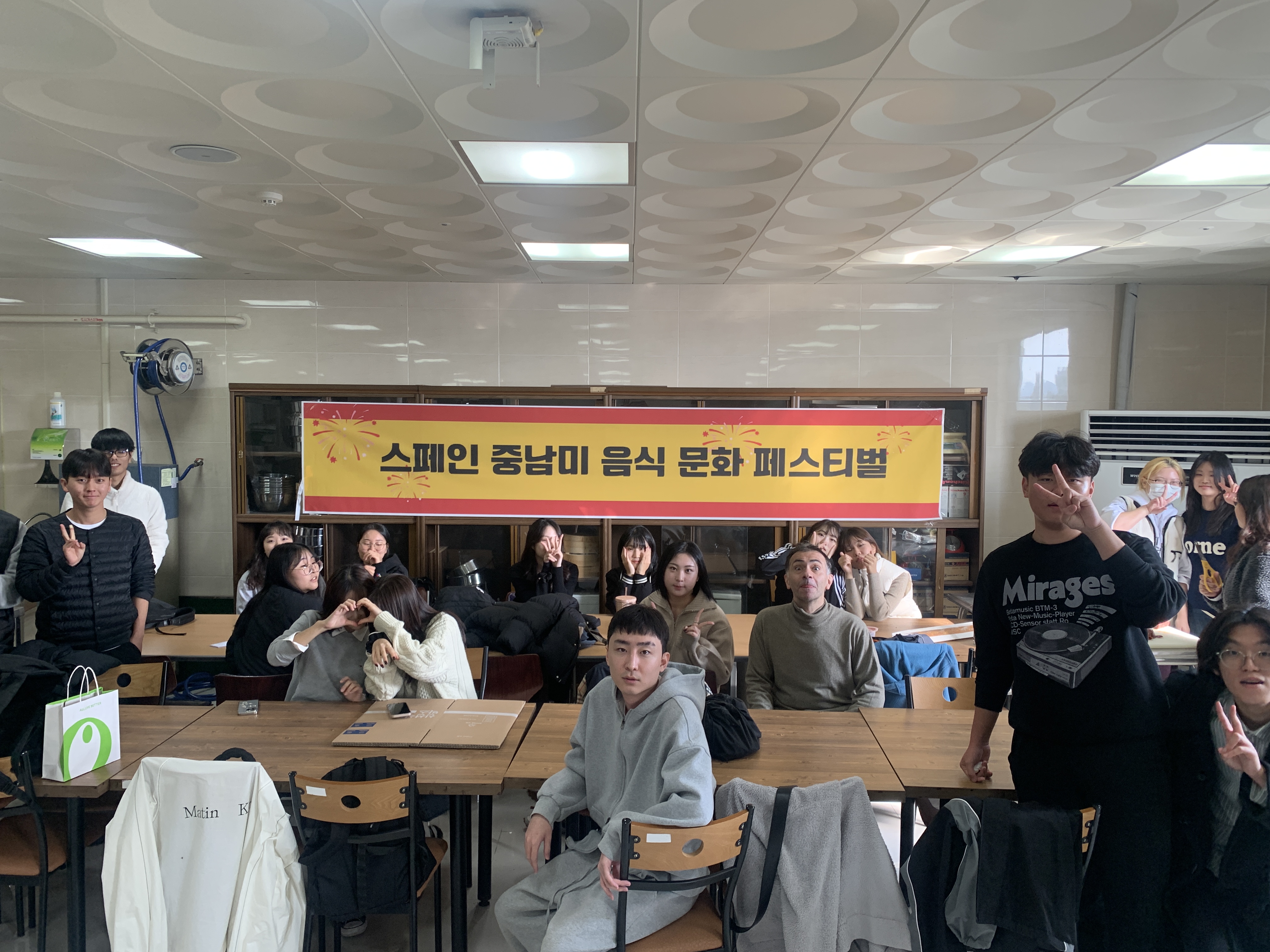 2024 [스페인 중남미 음식 문화  대표이미지
