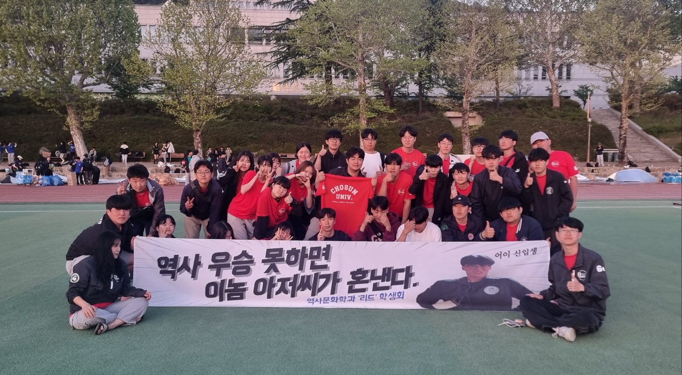 2025학년도 글로벌인문대학 체육대회 대표이미지