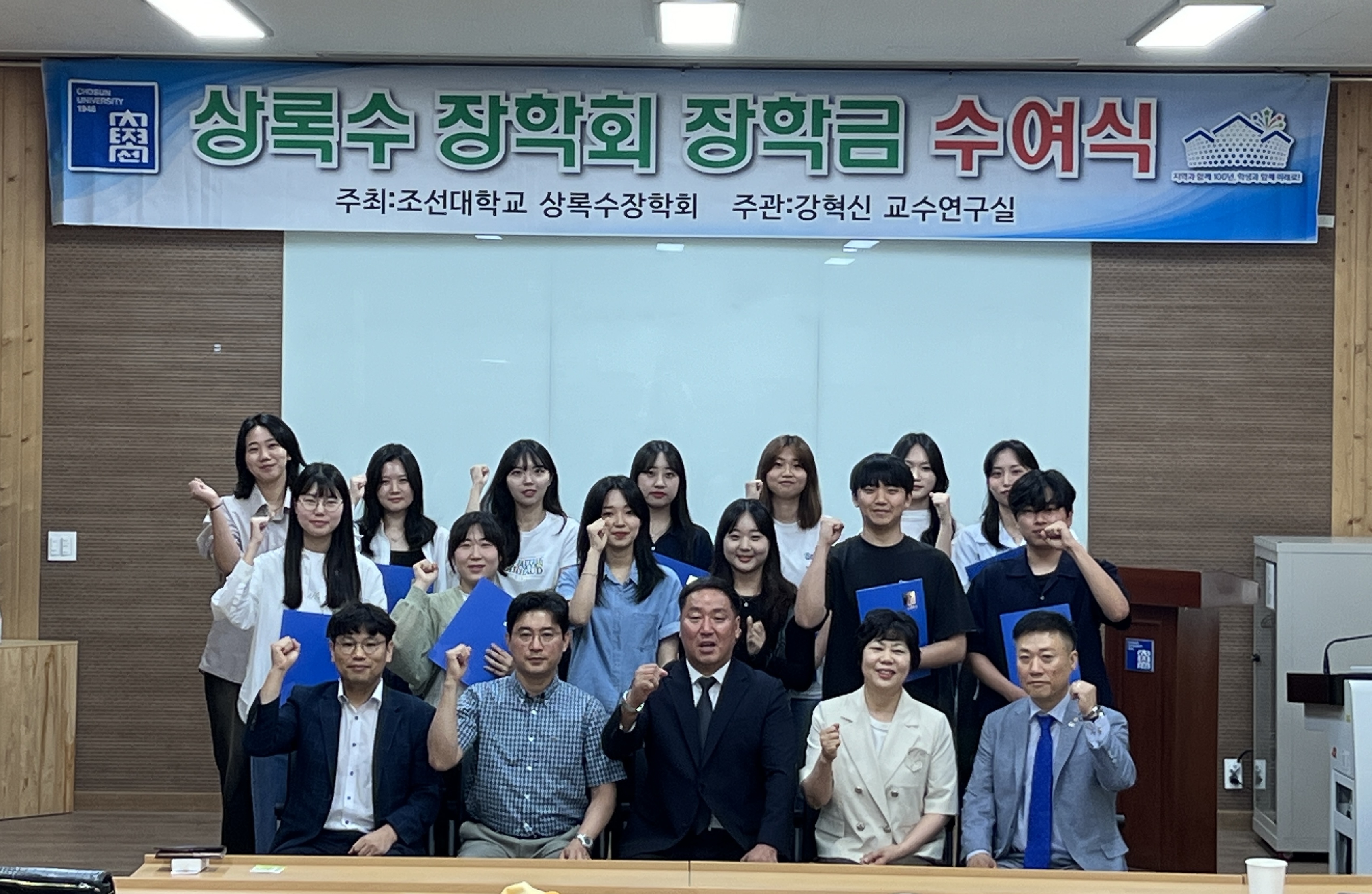 2024년 상반기(10기) 상록수 장 대표이미지
