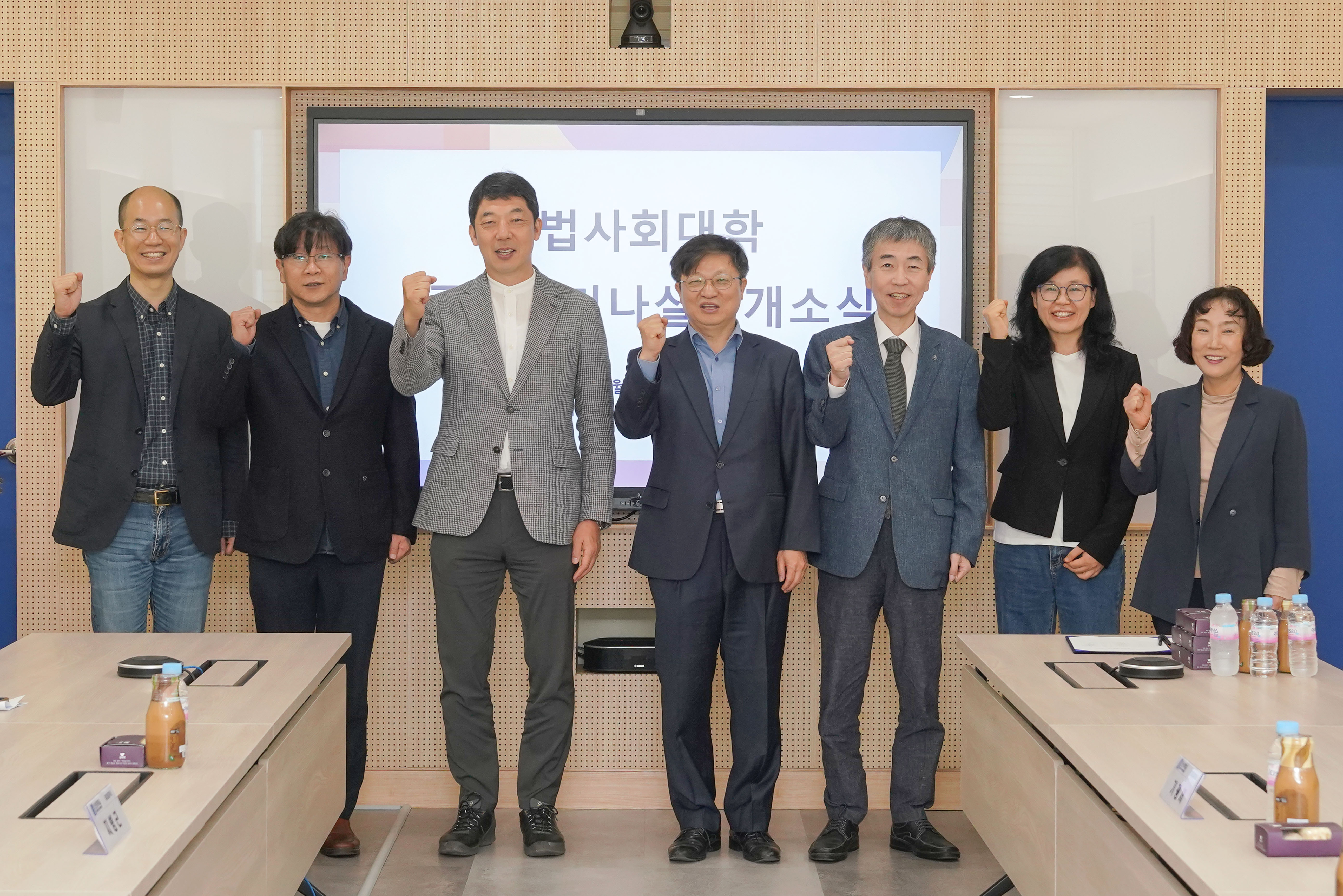 법사회대학 공용세미나실2 개소식 대표이미지