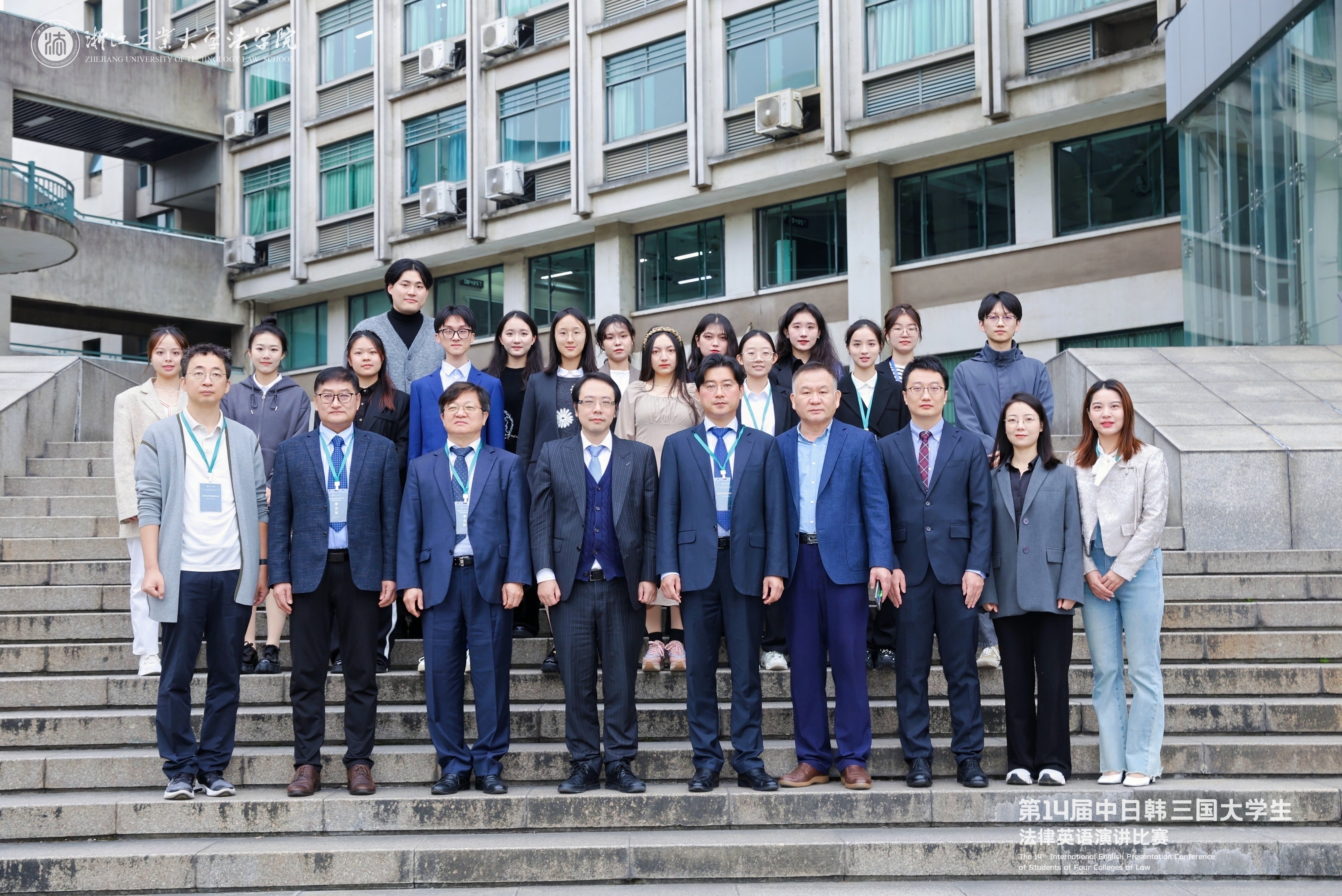 2024학년도 한·중·일 법률영어 스 대표이미지
