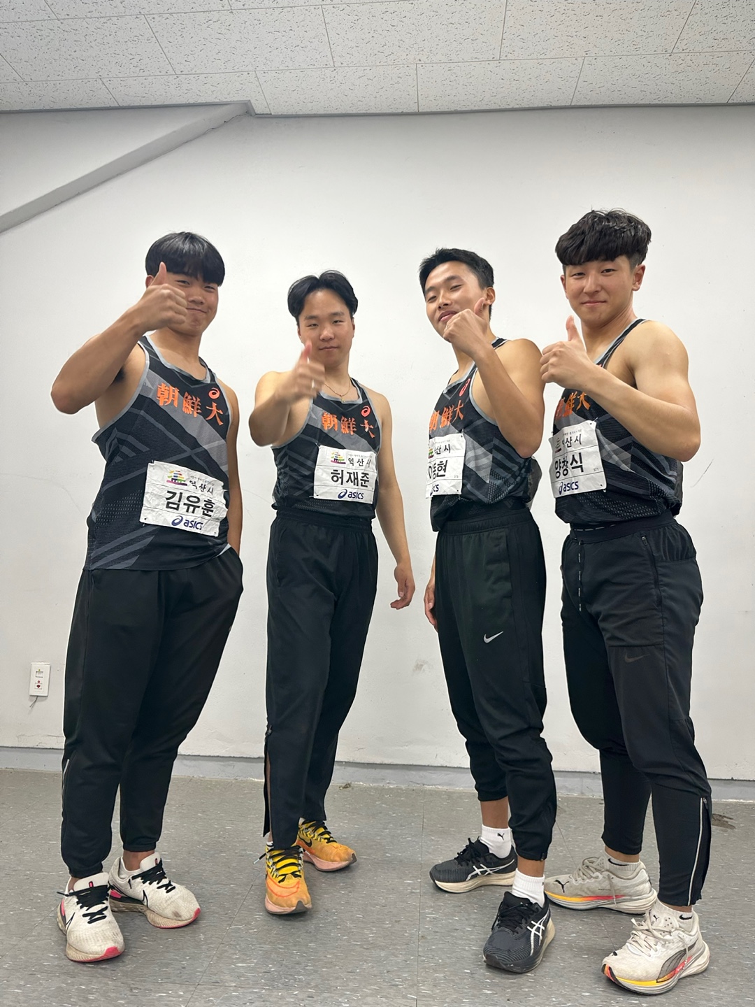 2023 Amazing 익산 KTFL 전국실업육상경기대회   대표이미지