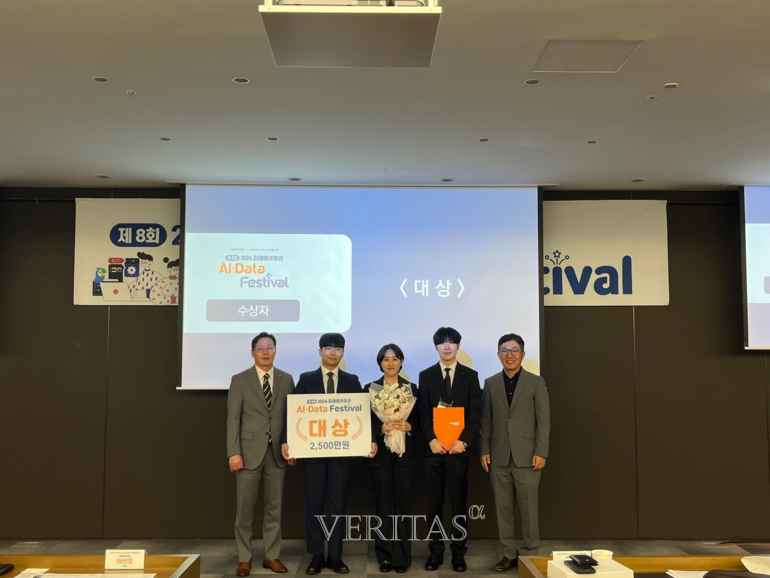 조선대 인공지능공학과, 미래에셋증권/네이버클라우드 주관  2024 AI/DATA 페스티벌  대표이미지