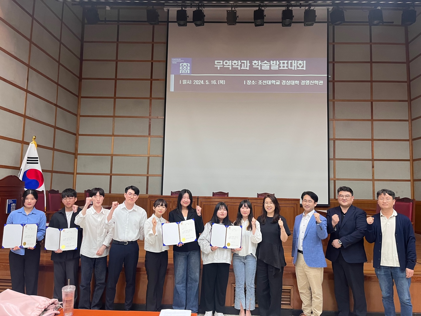 2024학년도 무역학과 국문학술대회 대표이미지