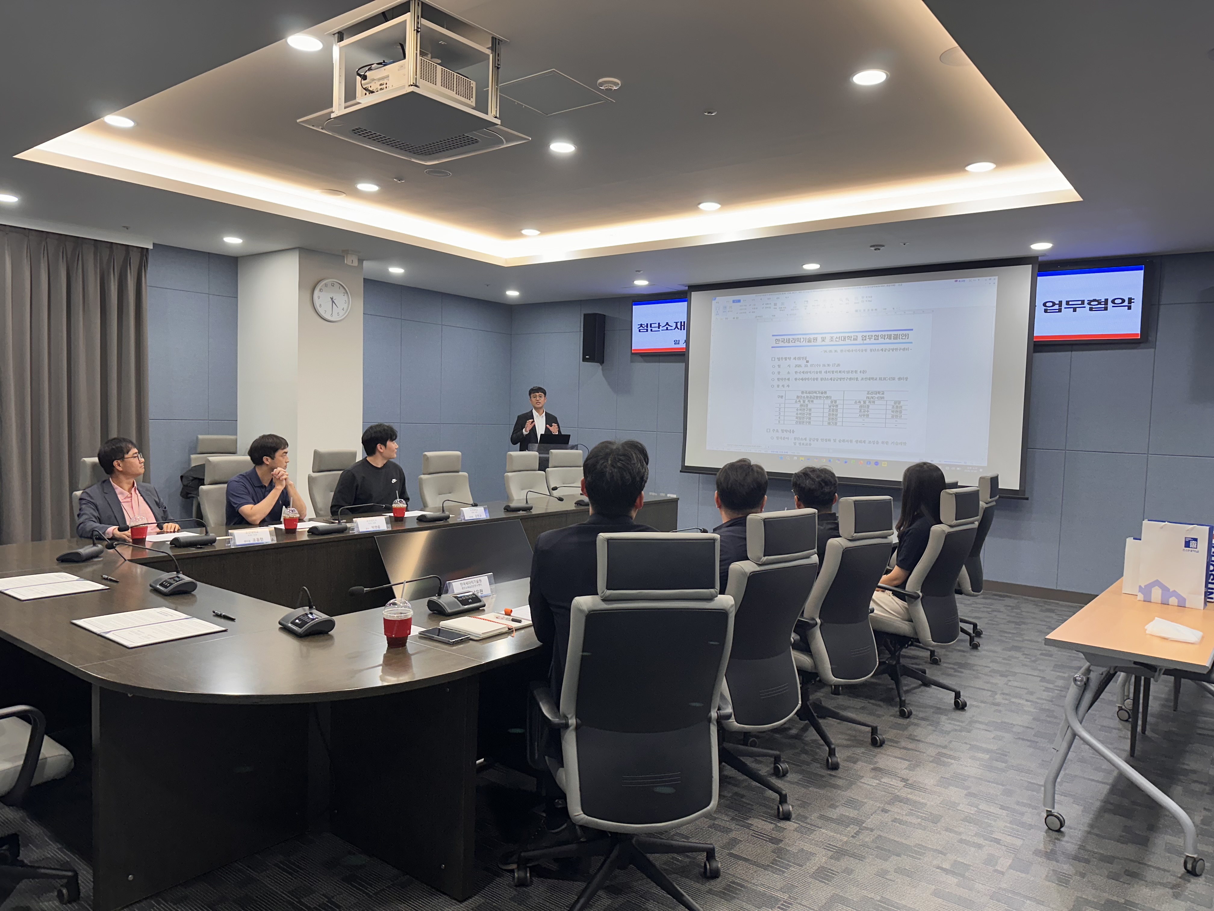 조선대학교 RLRC-ESR - 한국세라믹기술원 업무협약 대표이미지