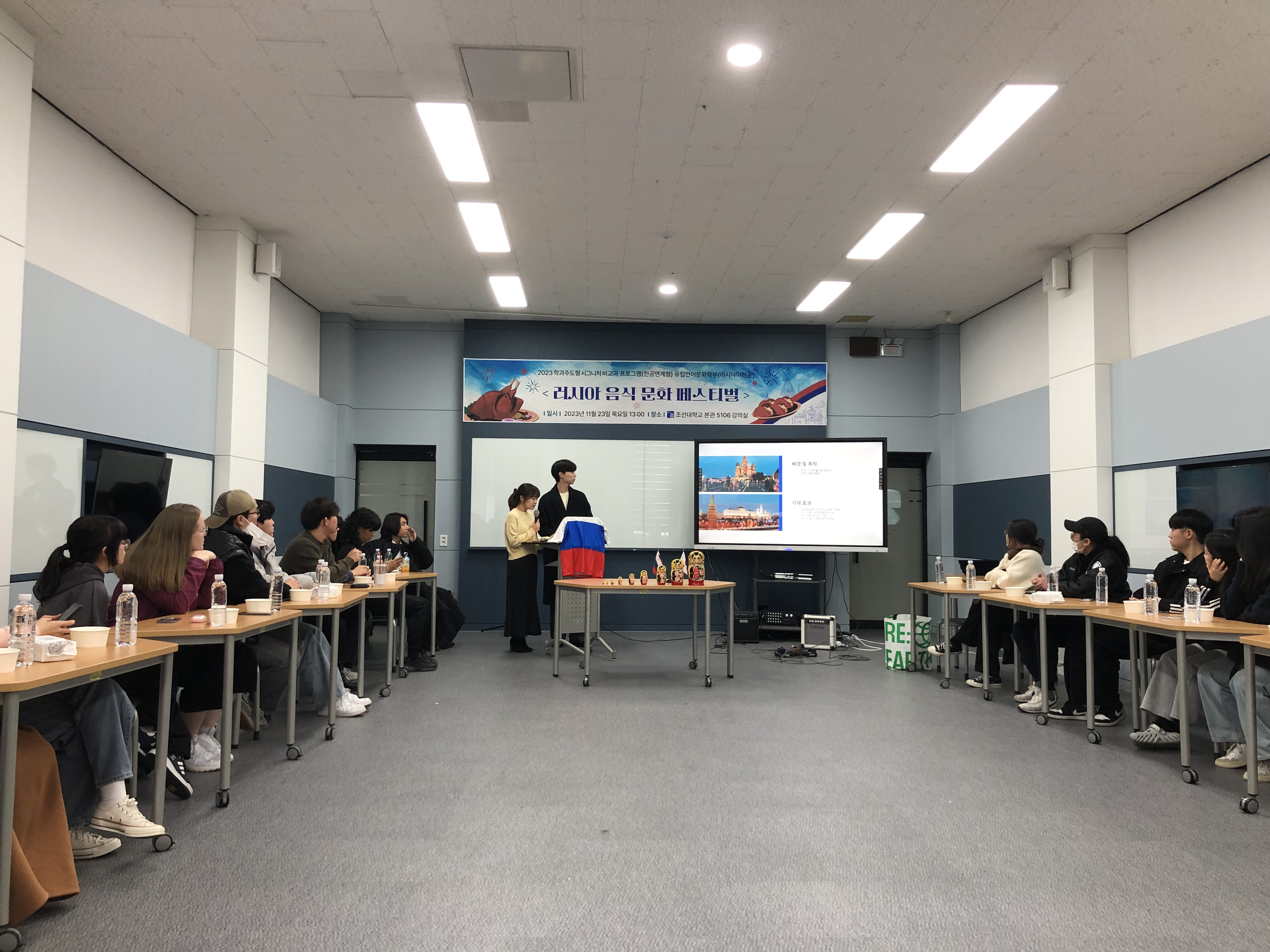 2023학년도 러시아 음식 문화 페스티벌 대표이미지