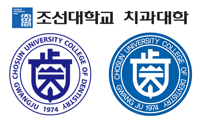치과대학 로고