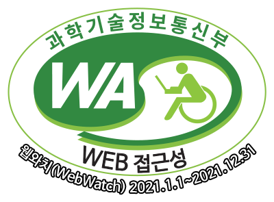 과학기술정보통신부 WA(WEB접근성) 품질인증 마크, 웹와치(WebWatch) 2021.1.1 ~ 2021.12.31