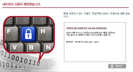 신규 아이피 세팅 시 화면