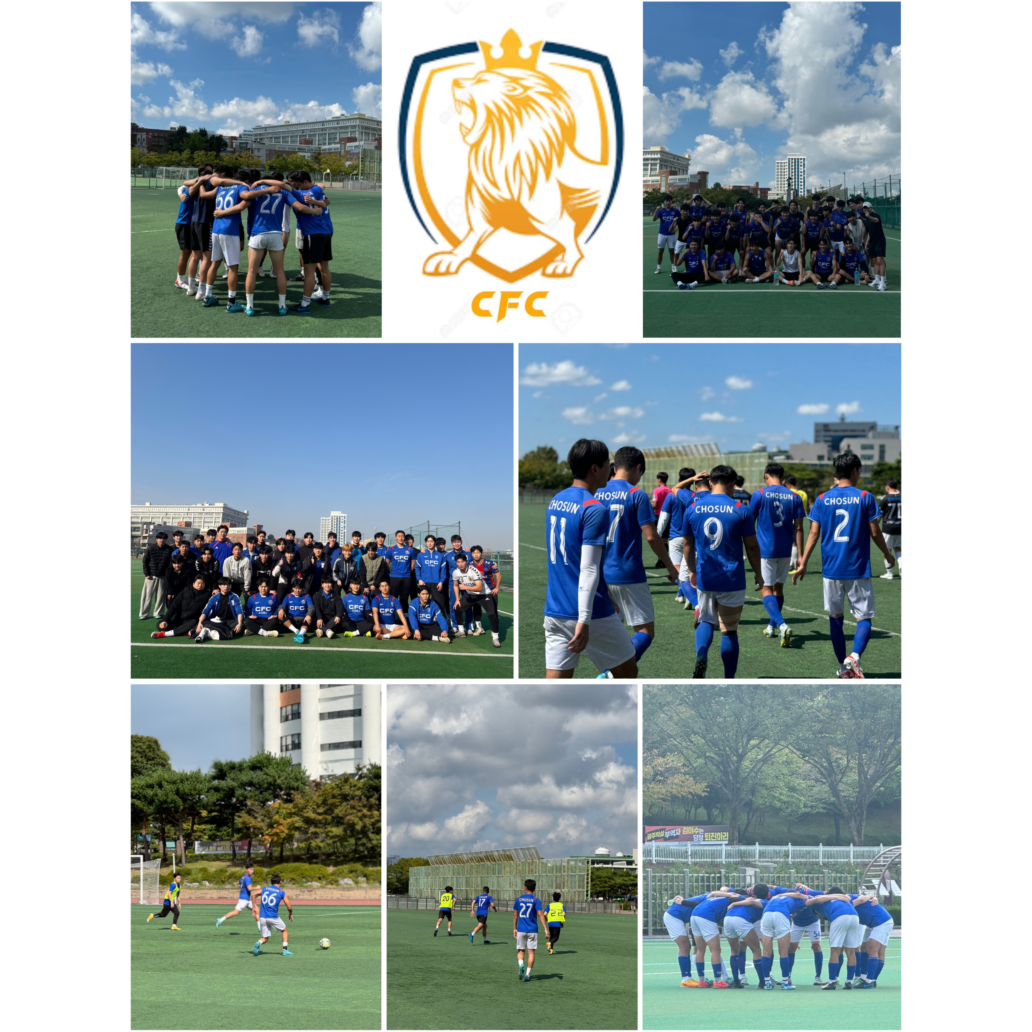 2025 cfc